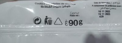 LBM COOKIES AUX PEPITES DE CHOCOLAT